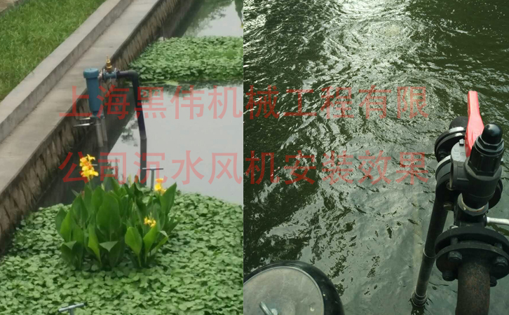 沉水風機在施工現(xiàn)場如何安裝？